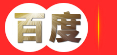 承德裕民白荞面, 特产有限公司, 白荞面